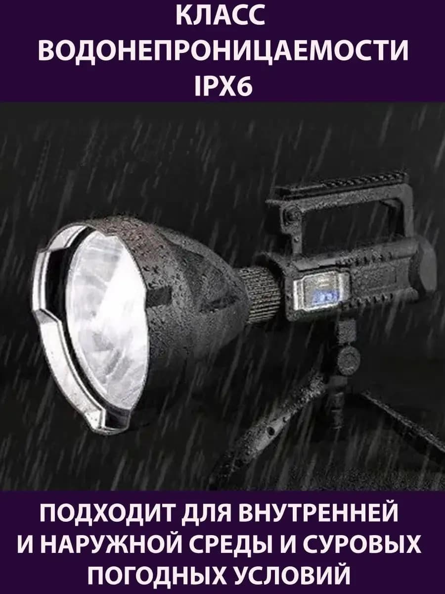 Военный армейский фонарь