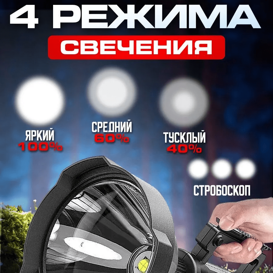 Военный армейский фонарь